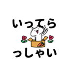 デカ文字吹き出し（個別スタンプ：18）