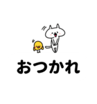 デカ文字吹き出し（個別スタンプ：19）