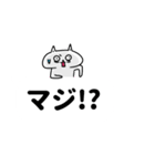 デカ文字吹き出し（個別スタンプ：21）