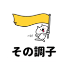 デカ文字吹き出し（個別スタンプ：23）