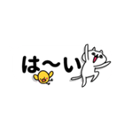 デカ文字吹き出し（個別スタンプ：24）