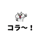 デカ文字吹き出し（個別スタンプ：25）