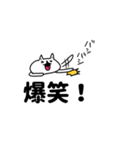 デカ文字吹き出し（個別スタンプ：26）