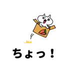 デカ文字吹き出し（個別スタンプ：30）