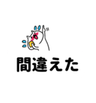 デカ文字吹き出し（個別スタンプ：37）