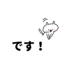 デカ文字吹き出し（個別スタンプ：38）