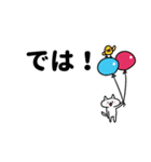 デカ文字吹き出し（個別スタンプ：40）