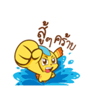 Shelldon（個別スタンプ：3）