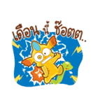 Shelldon（個別スタンプ：4）