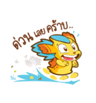 Shelldon（個別スタンプ：21）