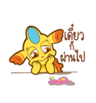 Shelldon（個別スタンプ：23）