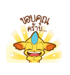 Shelldon（個別スタンプ：32）