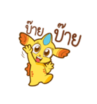 Shelldon（個別スタンプ：40）
