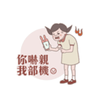 Seafood girl daily life（個別スタンプ：1）
