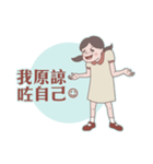 Seafood girl daily life（個別スタンプ：2）