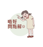 Seafood girl daily life（個別スタンプ：5）