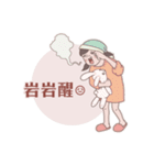 Seafood girl daily life（個別スタンプ：6）