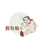 Seafood girl daily life（個別スタンプ：9）