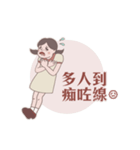 Seafood girl daily life（個別スタンプ：13）