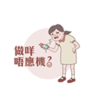 Seafood girl daily life（個別スタンプ：16）