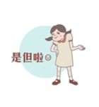 Seafood girl daily life（個別スタンプ：17）
