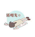 Seafood girl daily life（個別スタンプ：28）