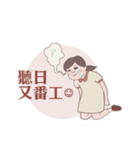 Seafood girl daily life（個別スタンプ：31）