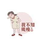 Seafood girl daily life（個別スタンプ：32）