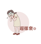 Seafood girl daily life（個別スタンプ：35）