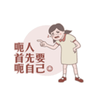 Seafood girl daily life（個別スタンプ：38）