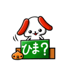 犬と栗（個別スタンプ：7）