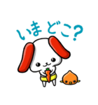 犬と栗（個別スタンプ：23）