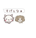 モカとゆるねこ（個別スタンプ：30）