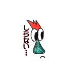 トサカくん ボールペンイラスト（個別スタンプ：4）