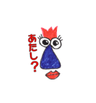 トサカくん ボールペンイラスト（個別スタンプ：16）