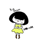 まるちゃんとねこちゃん（個別スタンプ：6）