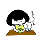 まるちゃんとねこちゃん（個別スタンプ：19）