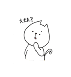 まるちゃんとねこちゃん（個別スタンプ：34）
