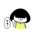 まるちゃんとねこちゃん（個別スタンプ：35）