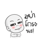 CHOK-DEE（個別スタンプ：4）