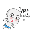CHOK-DEE（個別スタンプ：18）