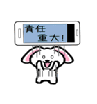 たれ耳タレミー スマホ(携帯)をぶん投げる（個別スタンプ：35）