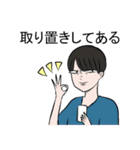 ライブに行くときにだけ使うやつ（個別スタンプ：5）