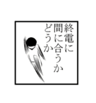 ライブに行くときにだけ使うやつ（個別スタンプ：12）