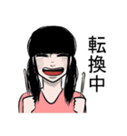 ライブに行くときにだけ使うやつ（個別スタンプ：20）