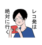 ライブに行くときにだけ使うやつ（個別スタンプ：21）