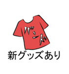 ライブに行くときにだけ使うやつ（個別スタンプ：22）