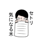 ライブに行くときにだけ使うやつ（個別スタンプ：25）