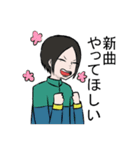ライブに行くときにだけ使うやつ（個別スタンプ：28）