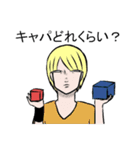 ライブに行くときにだけ使うやつ（個別スタンプ：30）